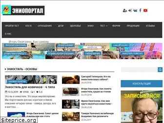 enioportal.ru