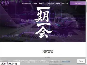enishi-cm.co.jp