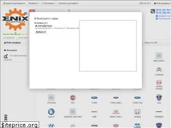 enix-auto.ru