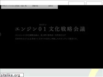 enjin01.org