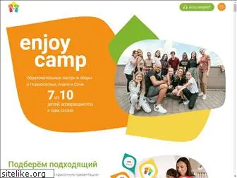 enjoy-camp.ru