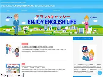 enjoy-english-life.com