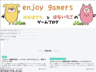 enjoy-gamess.com