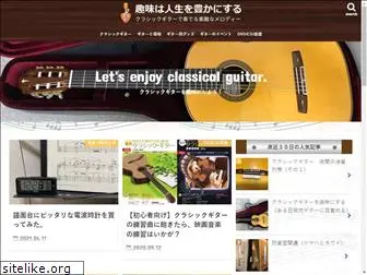 enjoy-guitar.com