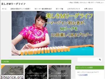 enjoy-mahjong.com