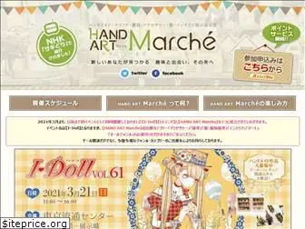 enjoy-marche.jp