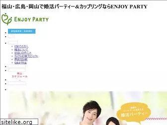 enjoy-party.jp