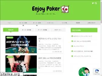enjoy-poker.net