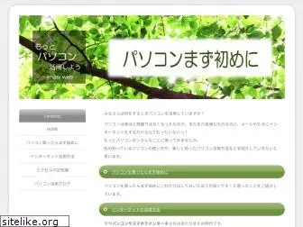enjoy-web-jp.com