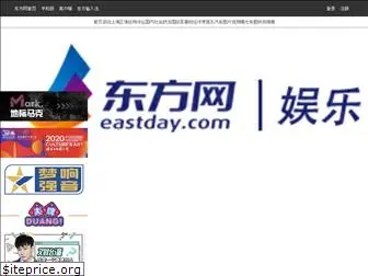 enjoy.eastday.com