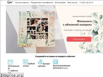 enjoybook.ru