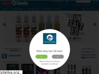 enjoye-smoke.gr