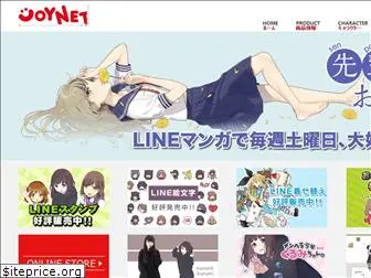 enjoynet.co.jp