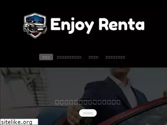 enjoyrenta.jp