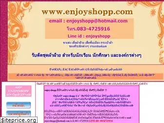 enjoyshopp.com