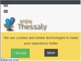 enjoythessaly.com