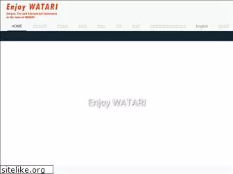 enjoywatari.com