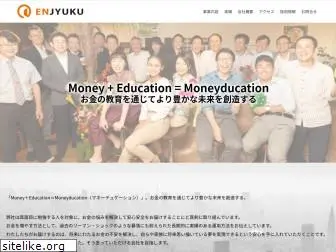 enjyuku-blog.com