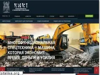 enki.ua