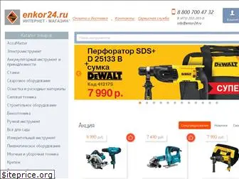 www.enkor24.ru website price