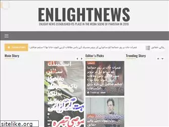 enlightnews.site