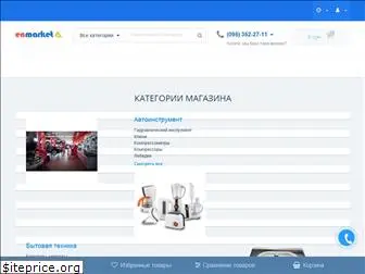 enmarket.com.ua