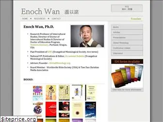enochwan.com