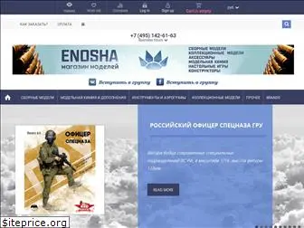 enosha.ru