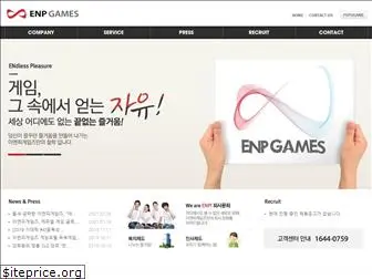 enpgames.co.kr