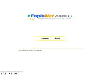 enplanet.com