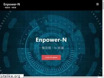 enpower-n.com