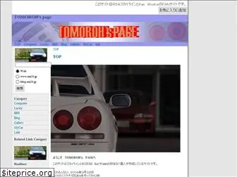 enr34.jp