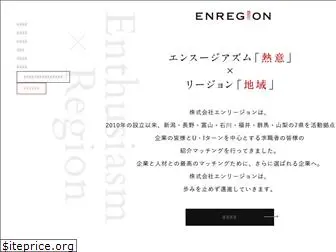 enregion.jp