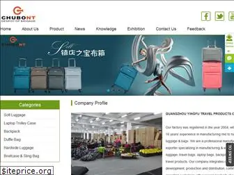 enrich-luggage.com