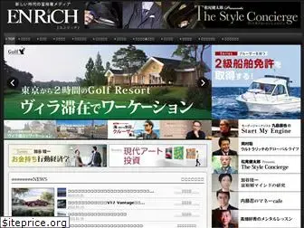 enrich.jp