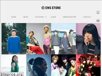 ens-store.com