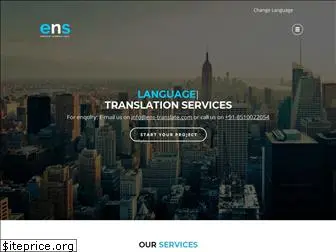 ens-translate.com