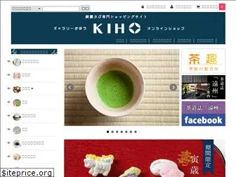 enshu-kiho.com