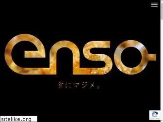 enso.ne.jp