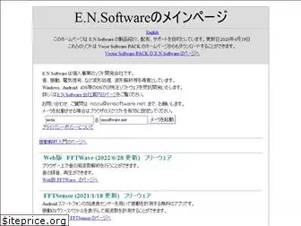 ensoftware.net