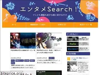 ent-search.com