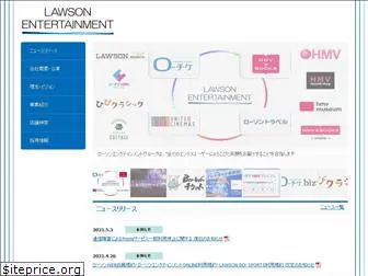 ent.lawson.co.jp