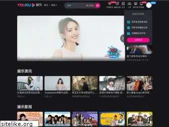 ent.youku.com
