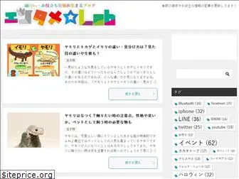 entame-lab.com