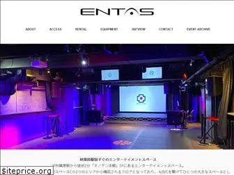 entas.jp