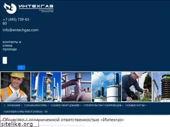 entechgaz.com