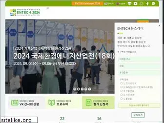 entechkorea.net