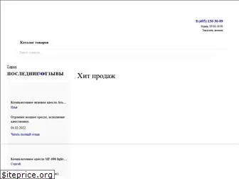 enter-office.ru