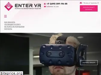 enter-vr.com