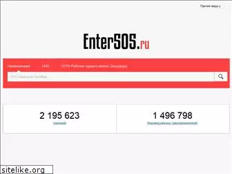 enter505.ru